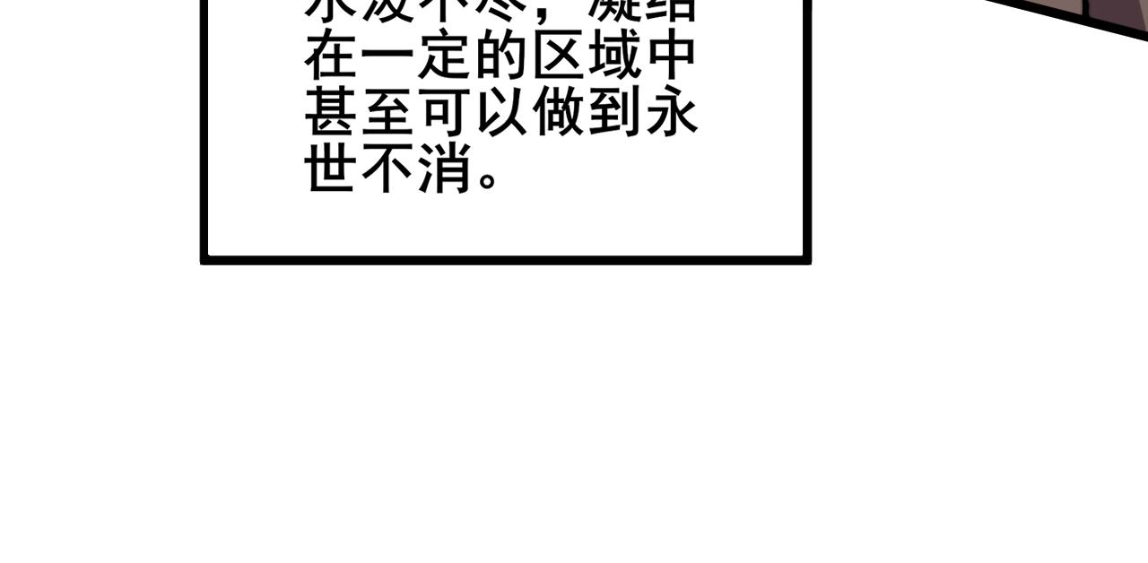 第310话 人毒22