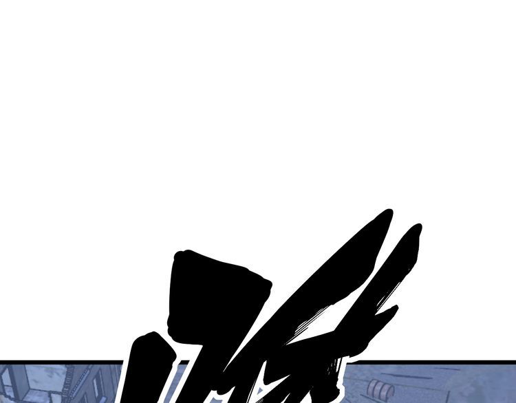 第177话 山魁3
