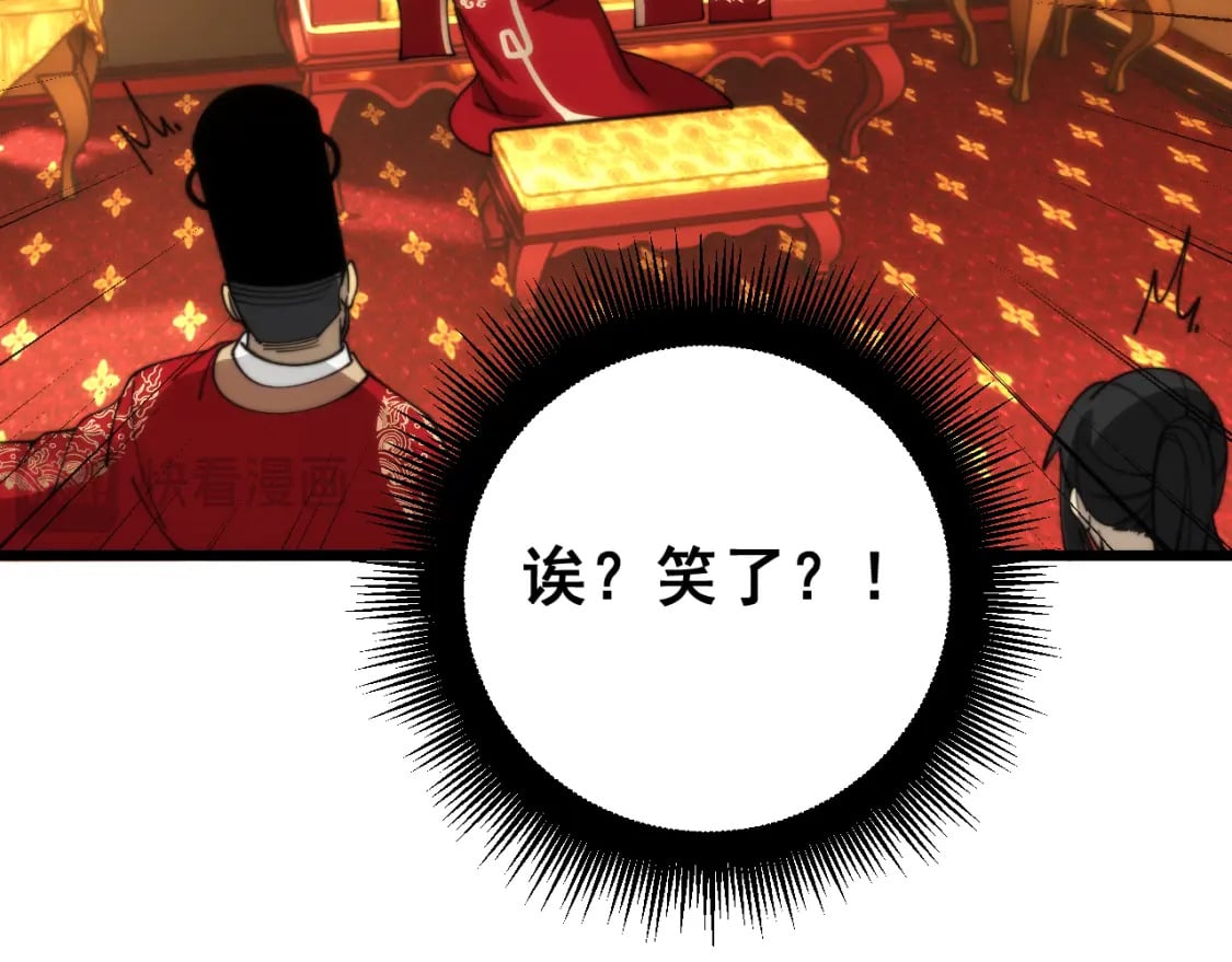 第445话 一世良缘56