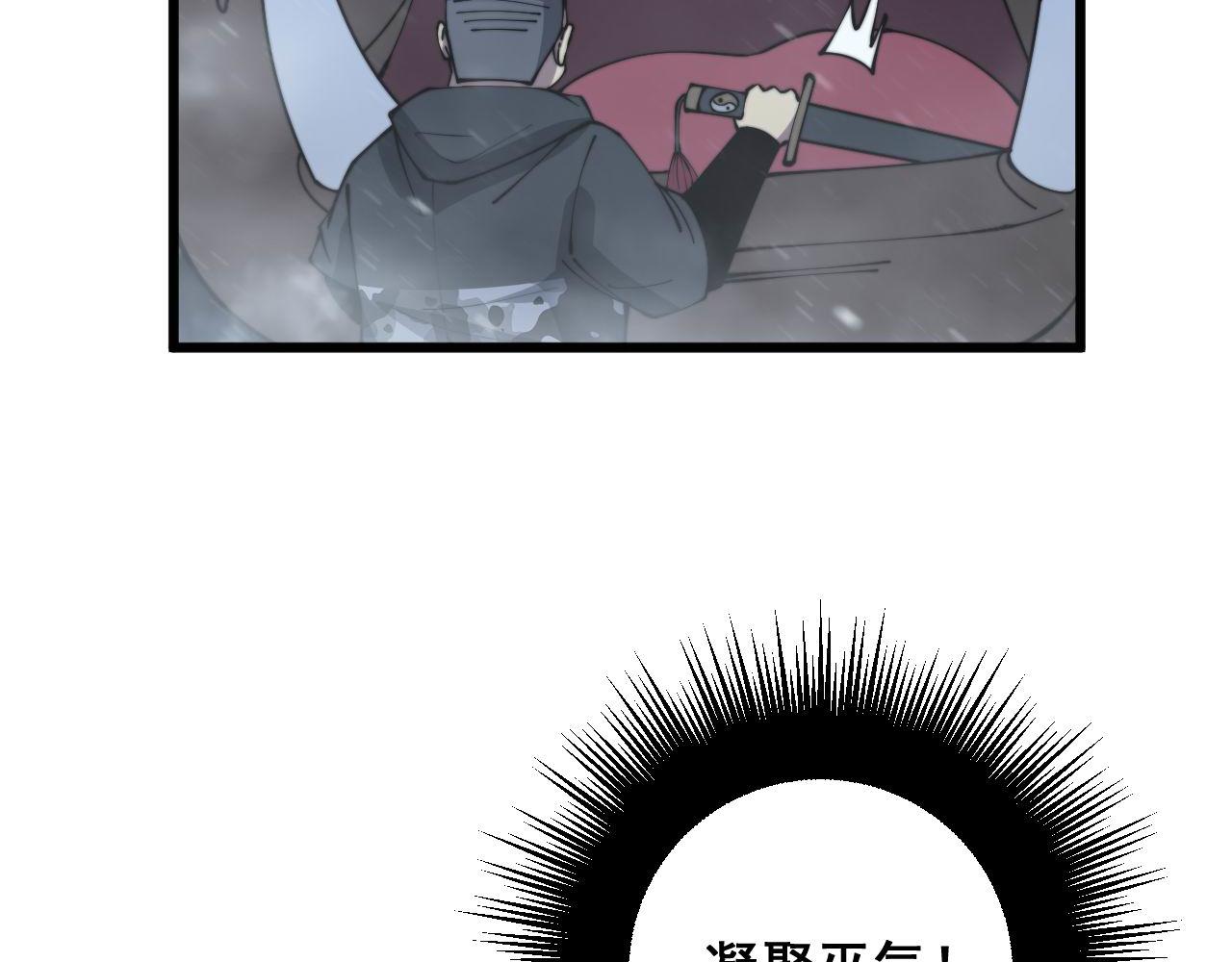 第295话 雪花飘飘16