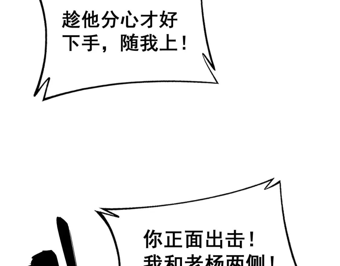 第416话 夺命暗箭117