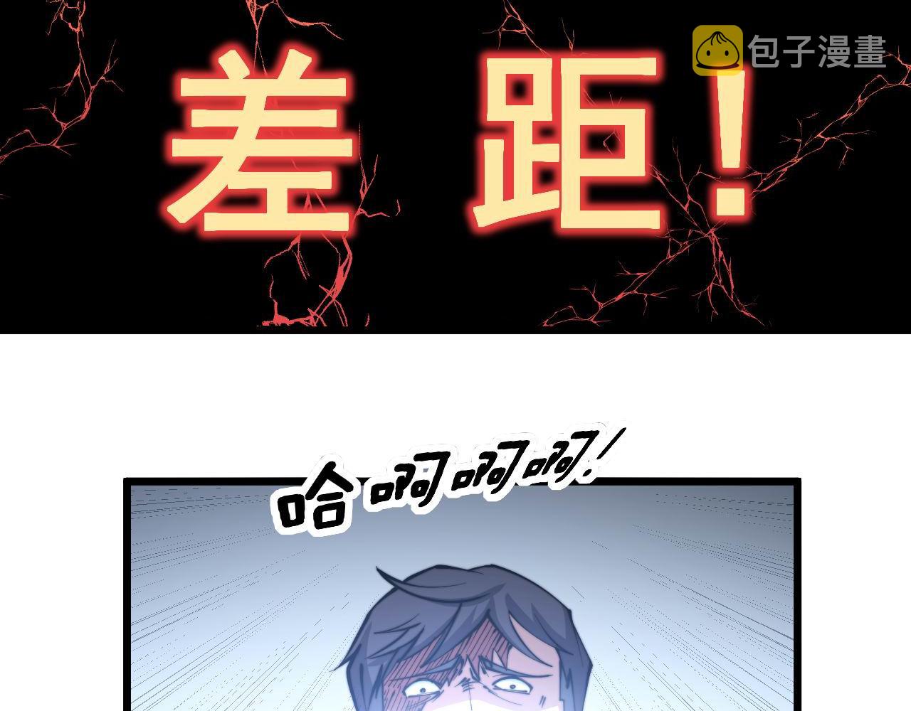 第277话 胖爷显神通39