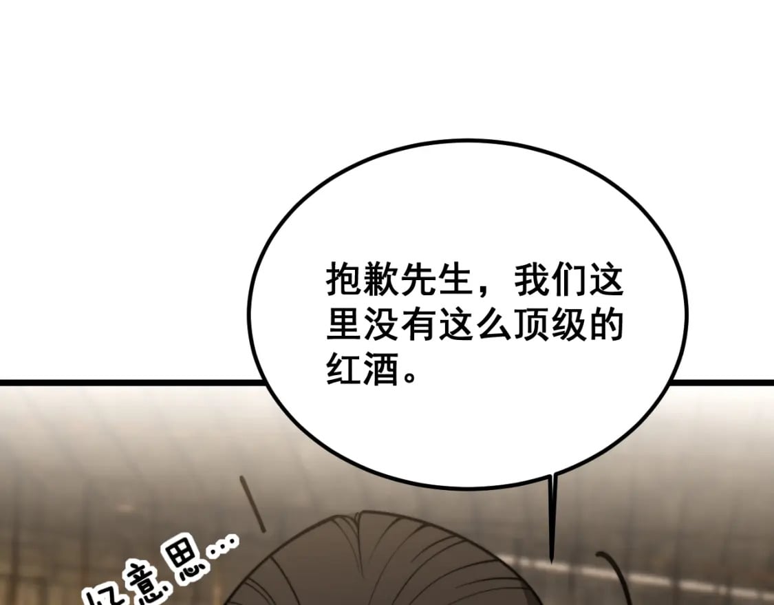 第404话 甜甜很甜20