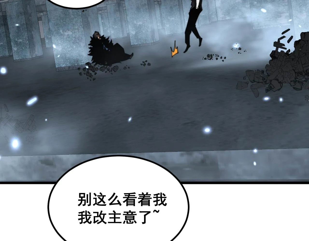 第400话 破茧成蝶137