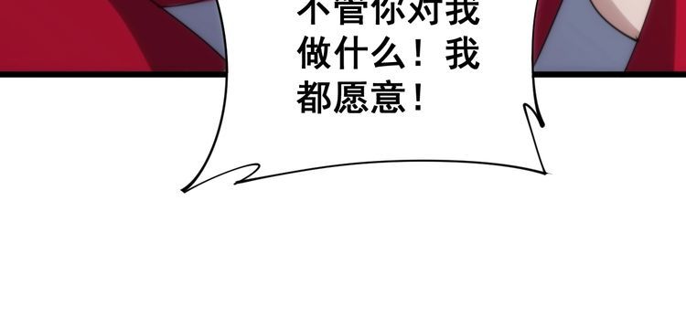 第173话 如同货物106