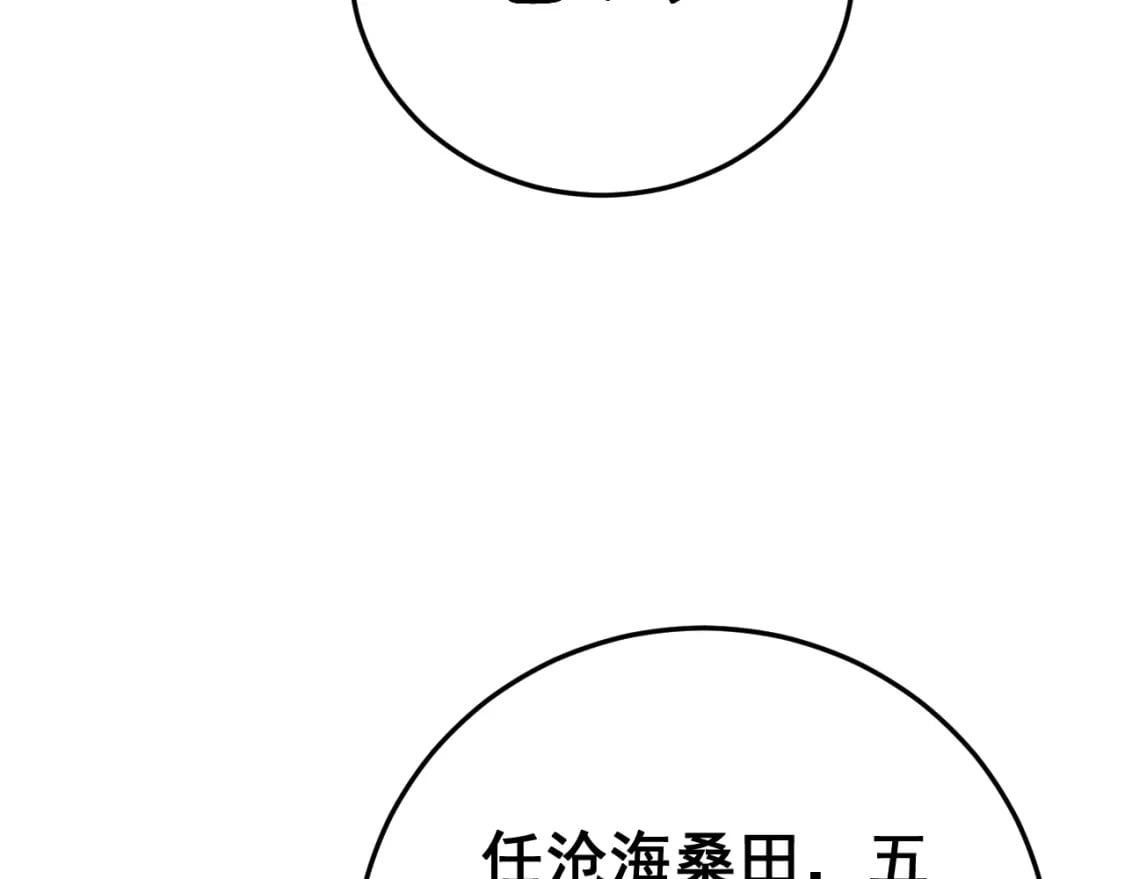 第445话 一世良缘124