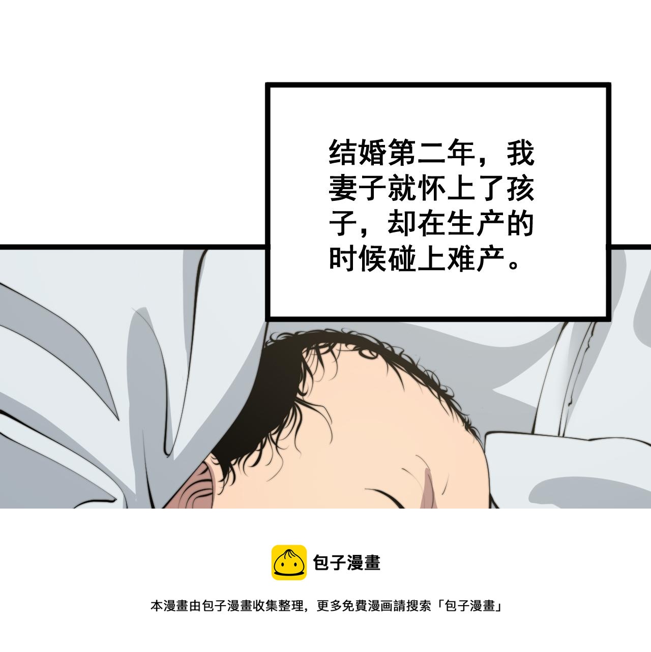 第318话 大宝刀30