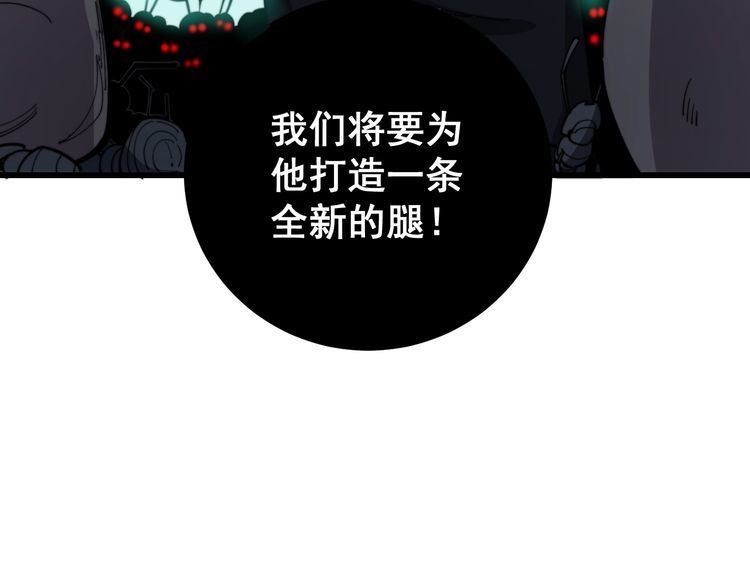 第112话 魔幻治疗169