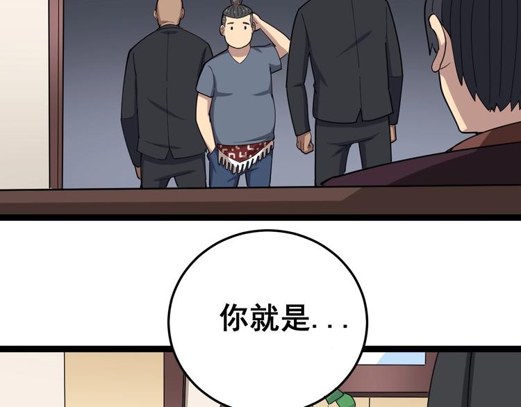 第15话：大师兄162