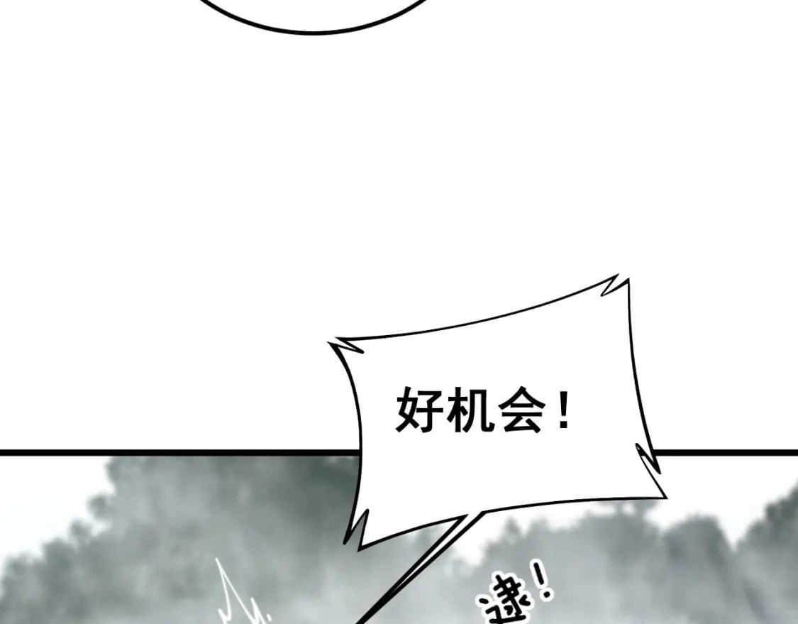 第409话 茅山宗49