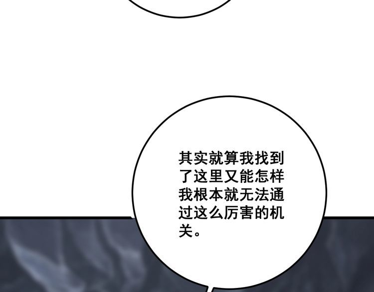 第131话 与你无瓜葛99