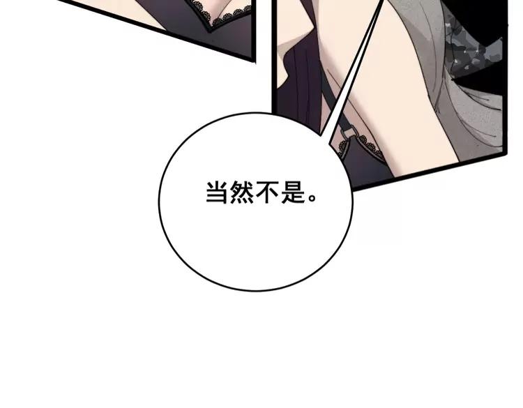 第189话 艾薇儿89