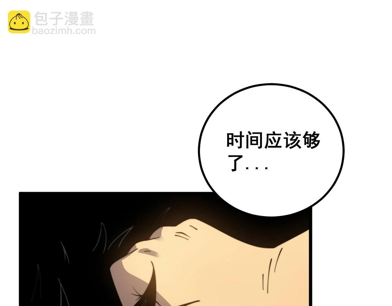 第398话 互掐107
