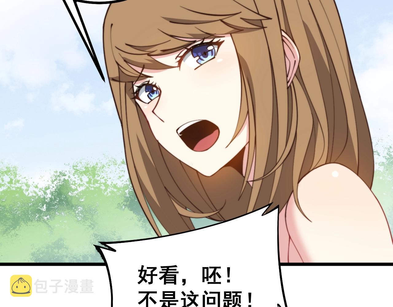 第279话 路遇野兽37