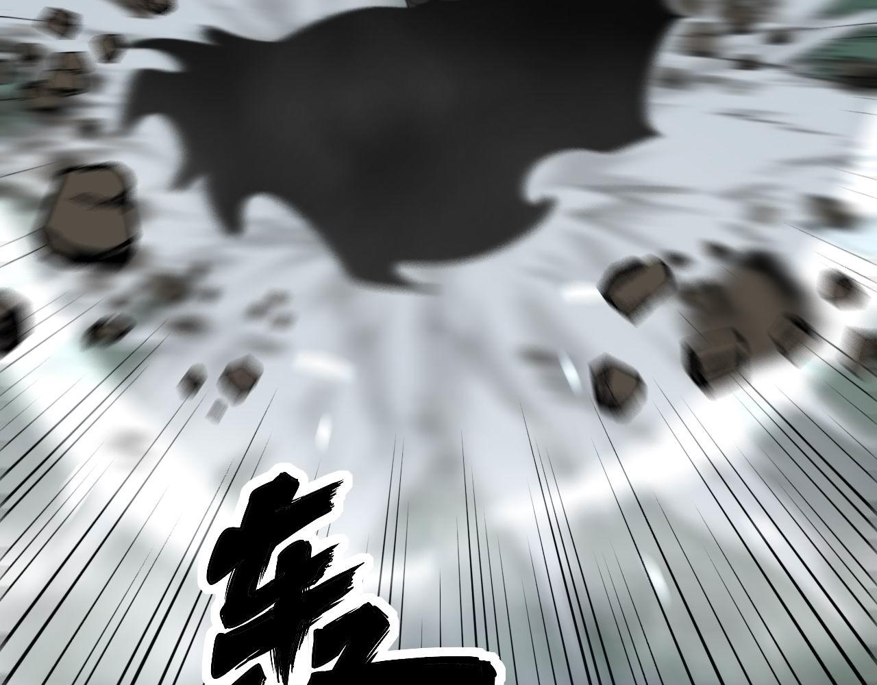 第291话 爆体术？64