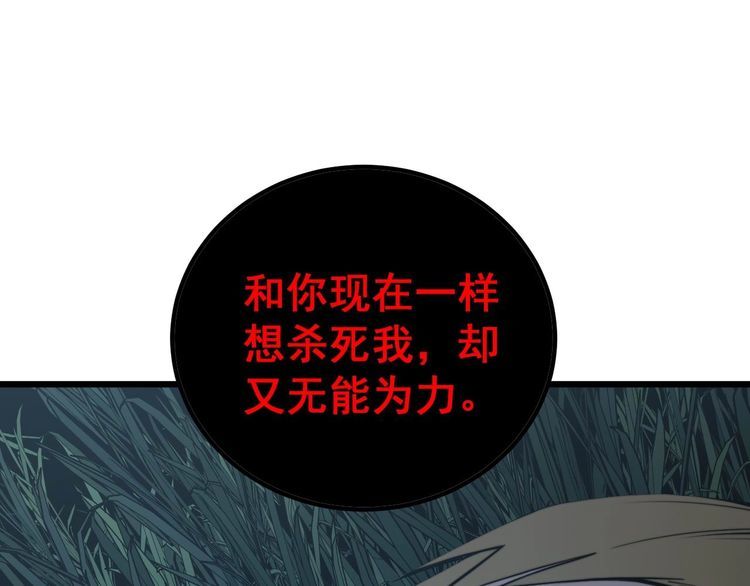 第244话 熊王70