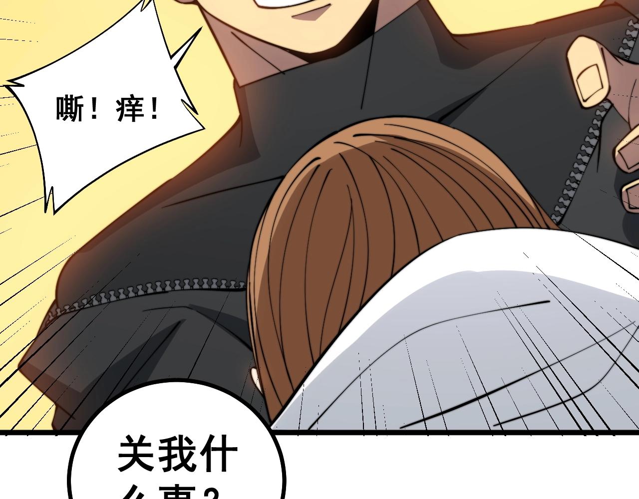 第268话 金凤山119