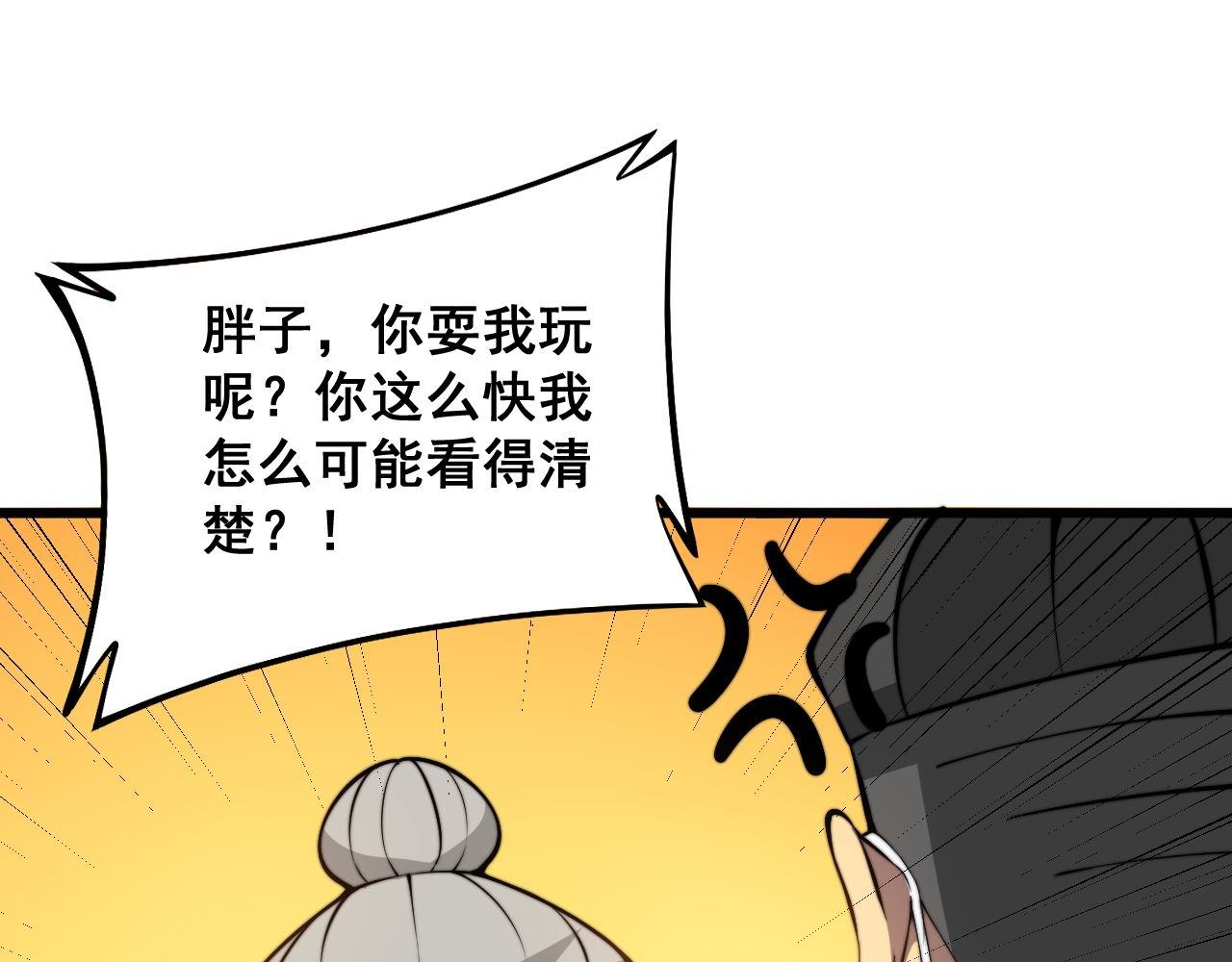 第337话 大妈的病100