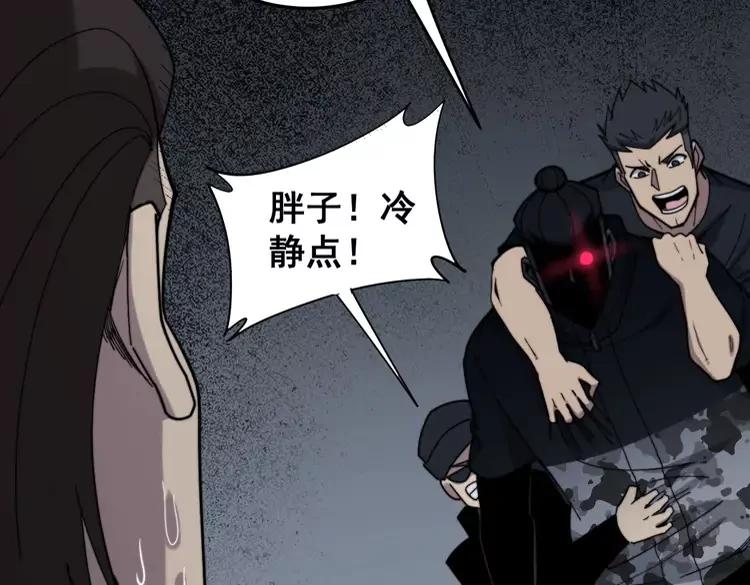 第210话122