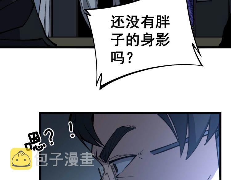 第244话 熊王11
