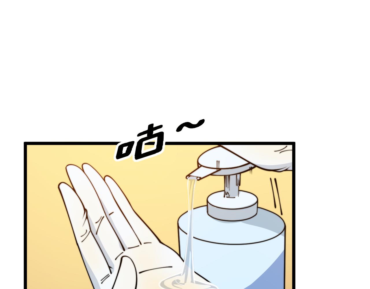 第380话 全家游41