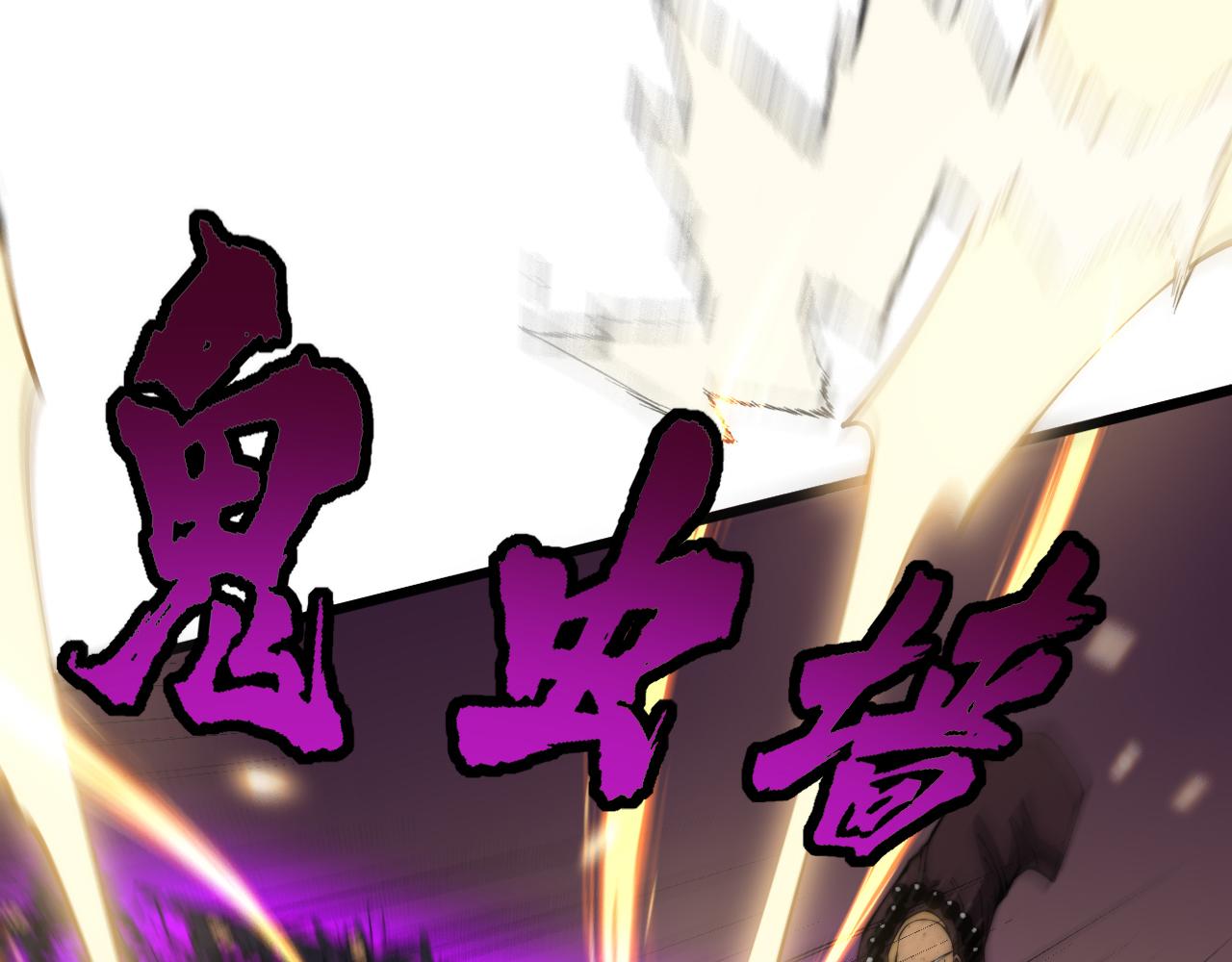 第366话 鬼虫墙74