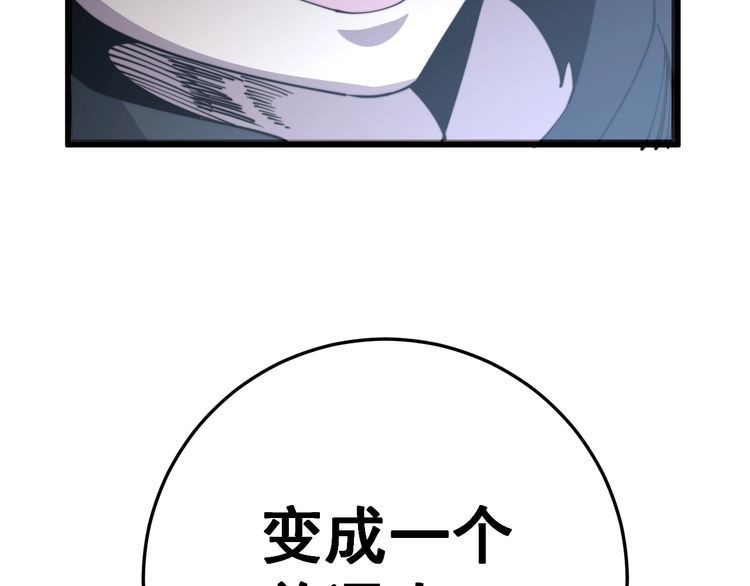 第119话 本命蛊23