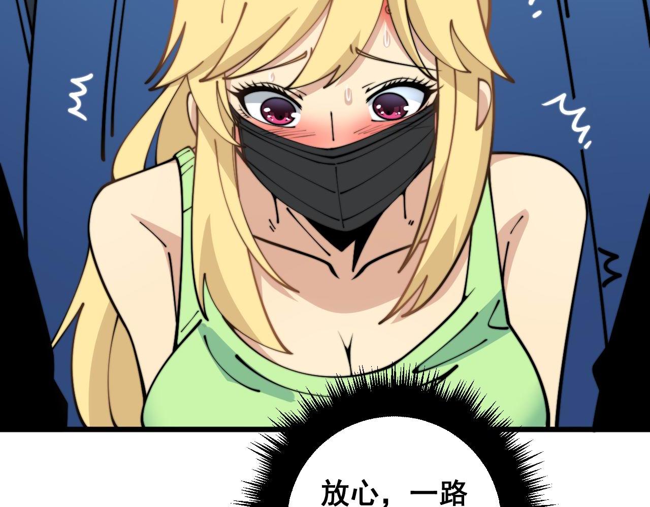 第374话 摆灵堂149