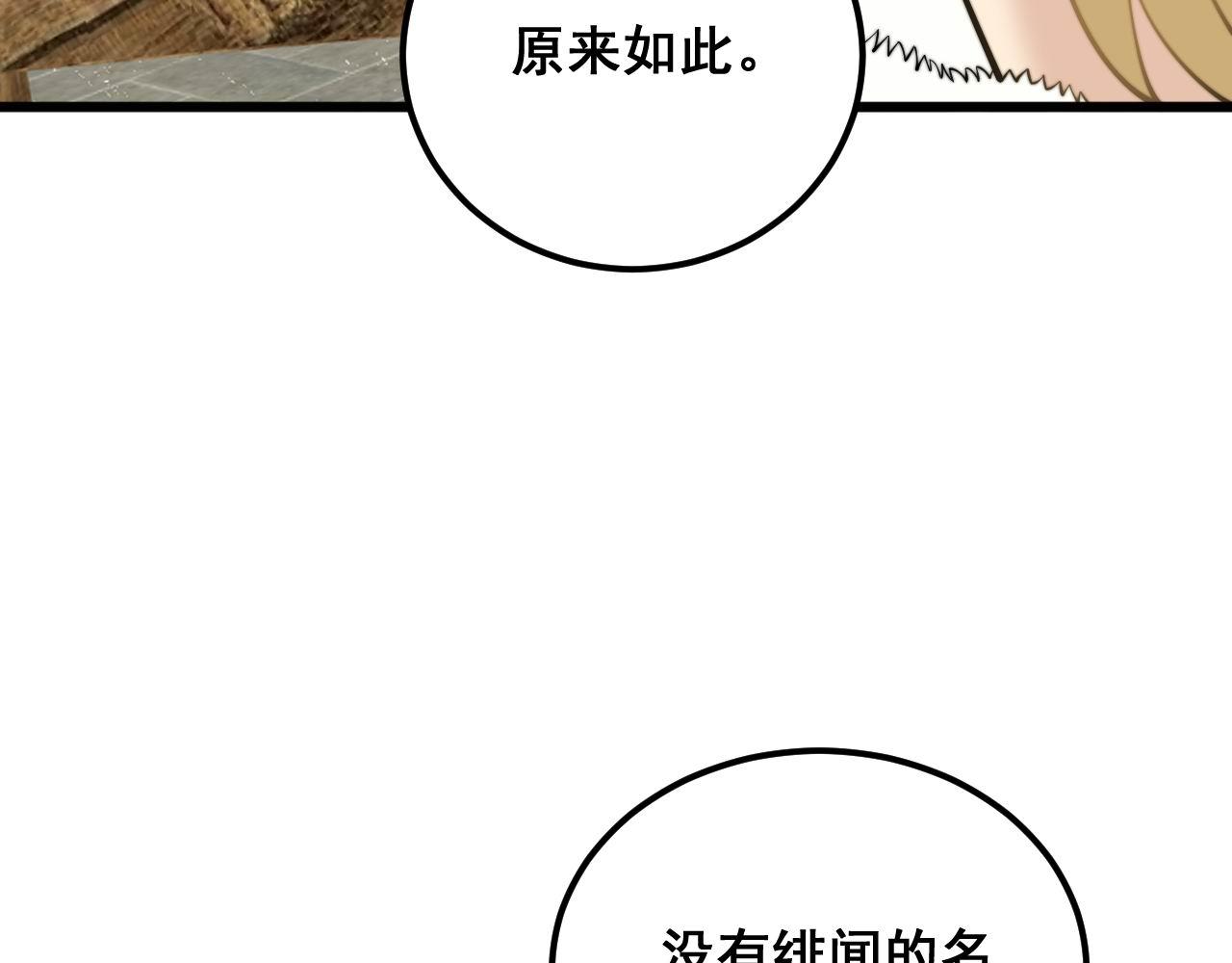 第374话 摆灵堂121