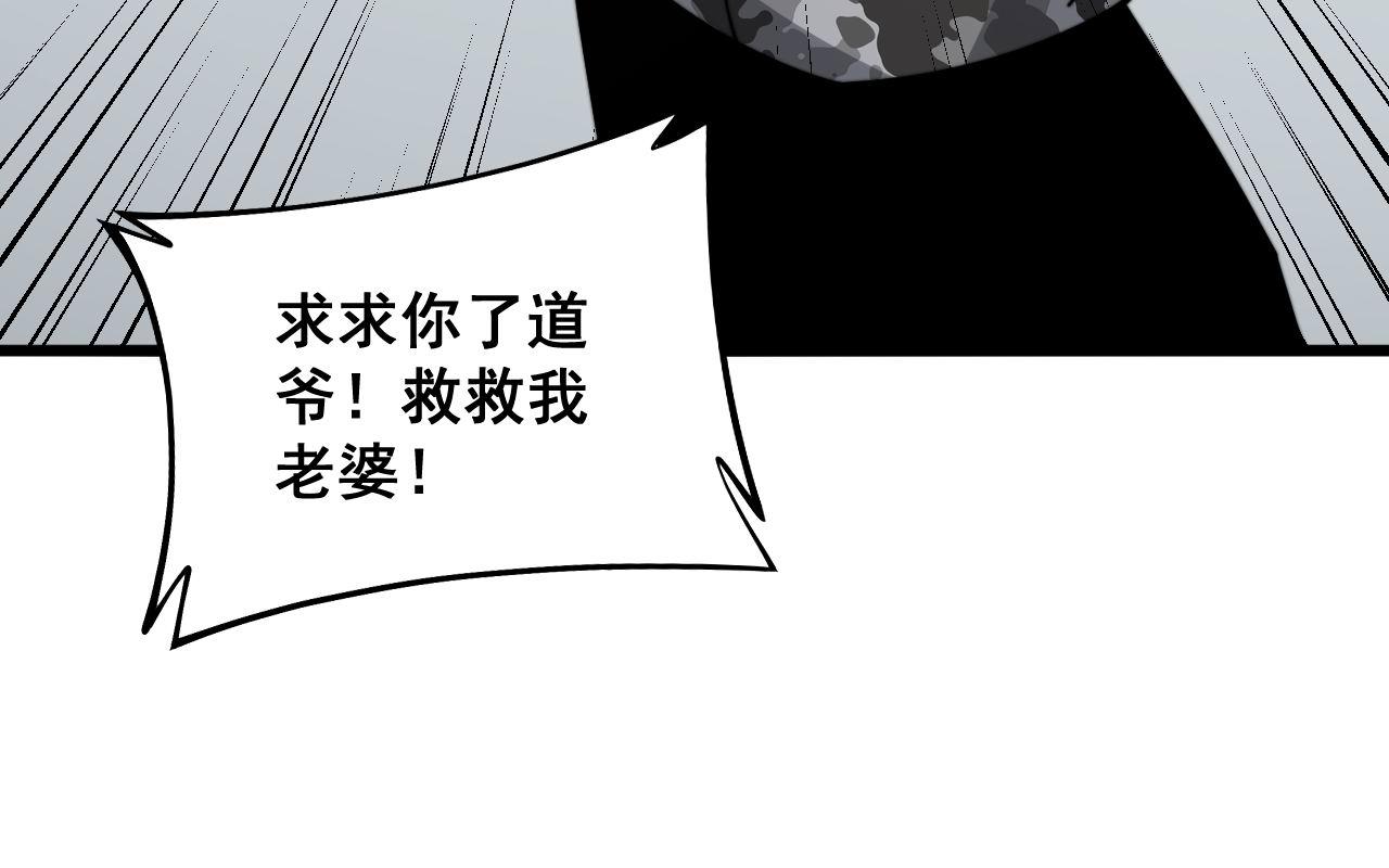第318话 大宝刀18