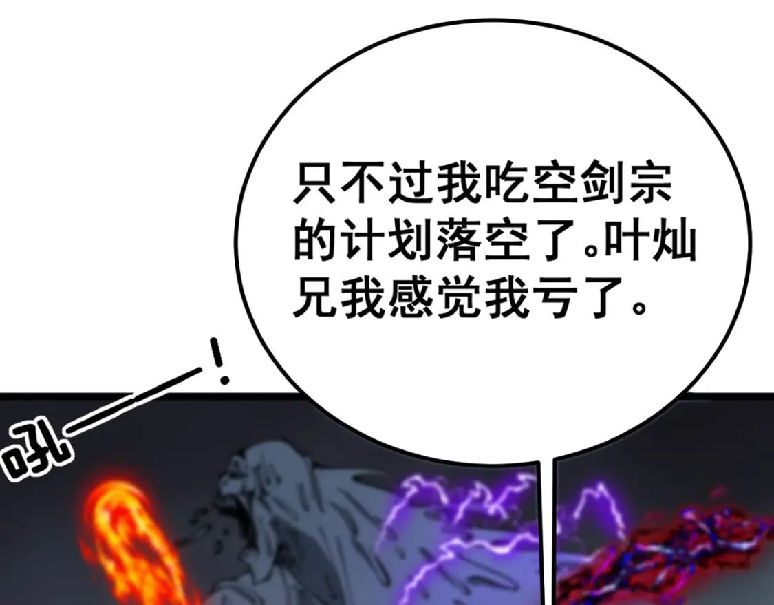 第414话 鬼气深深141