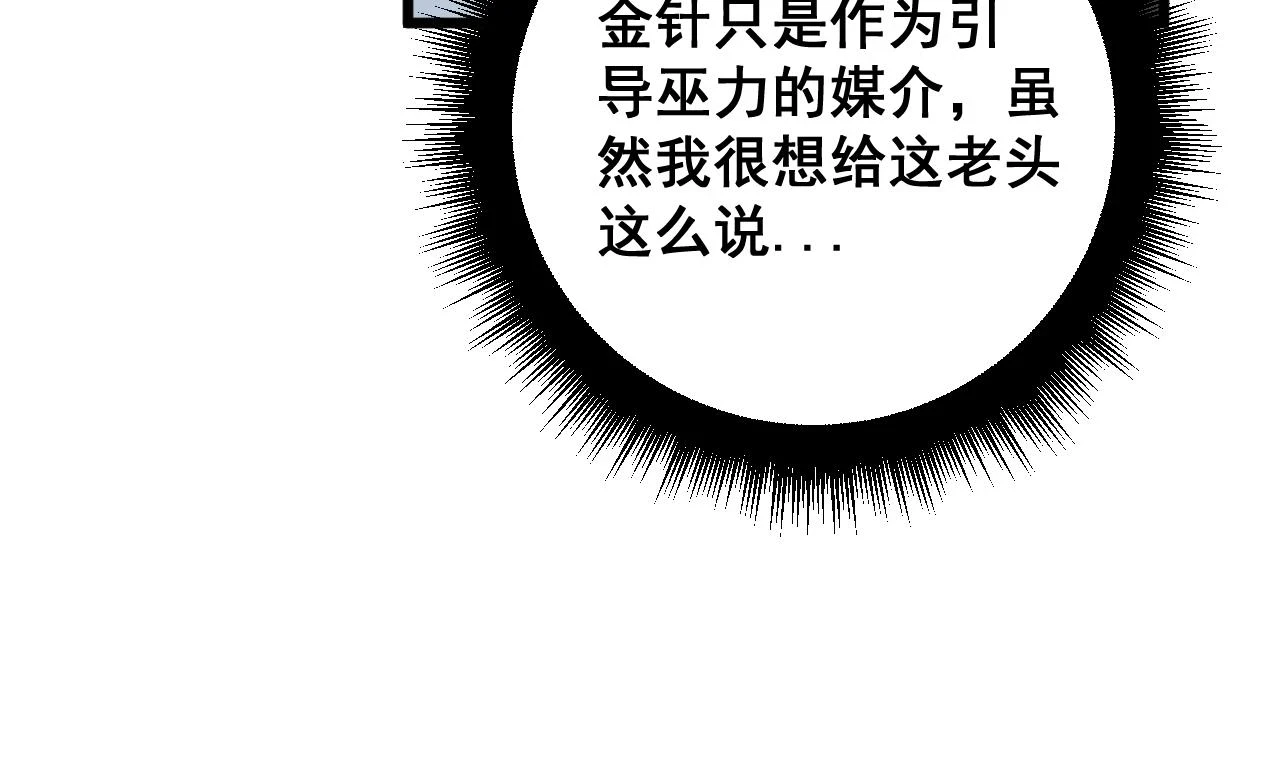 第394话 特工93