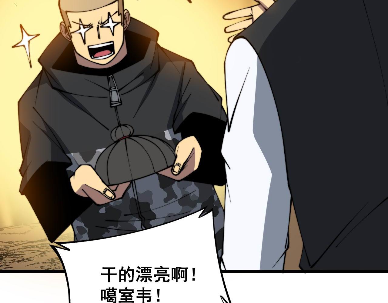 第304话 假发79