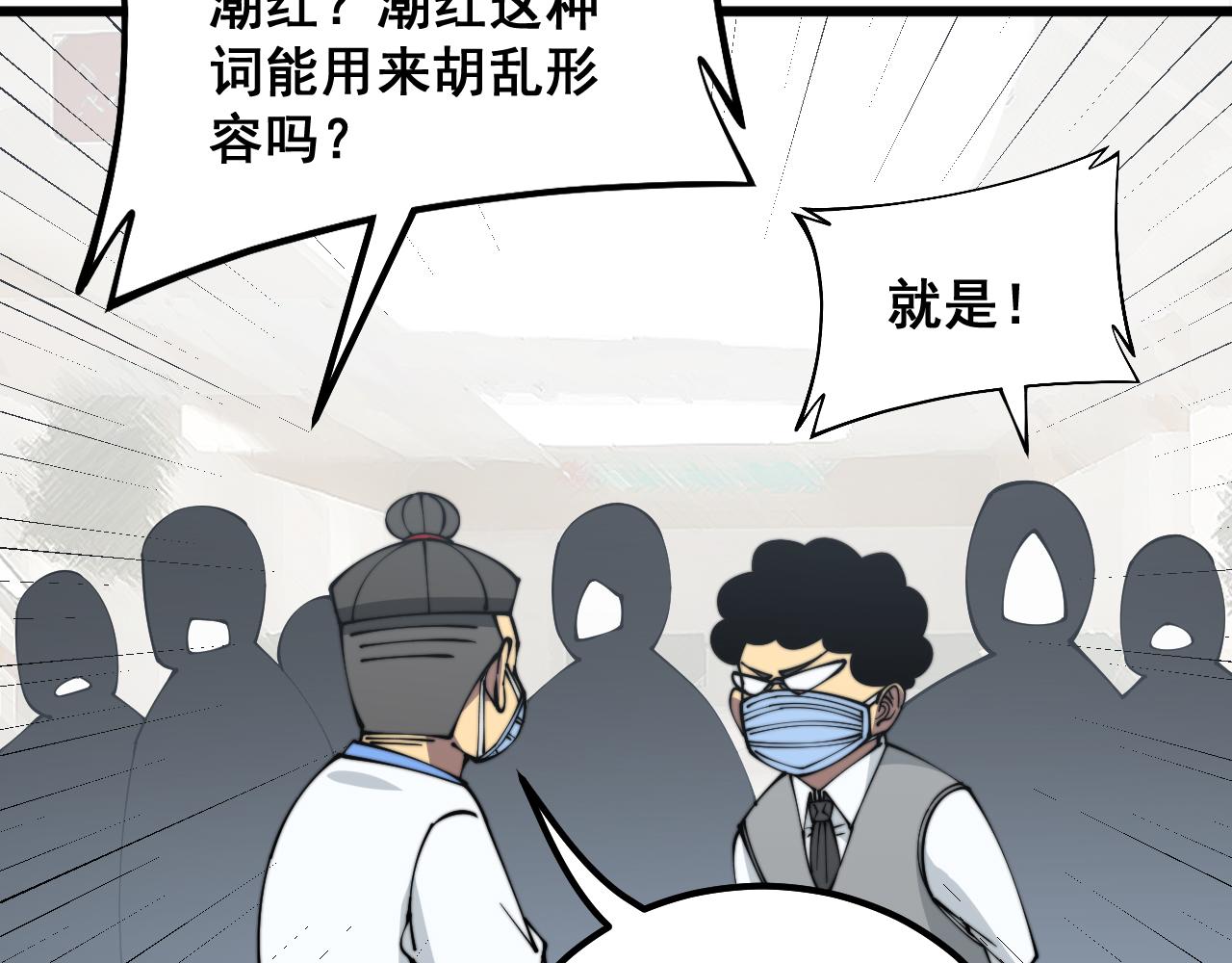 第331话 一眼看破102