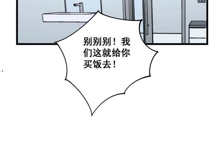 第138话 神乎其技134