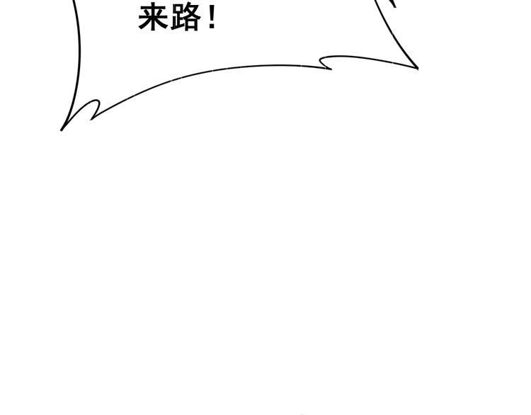 第162话 人蛊挑衅141