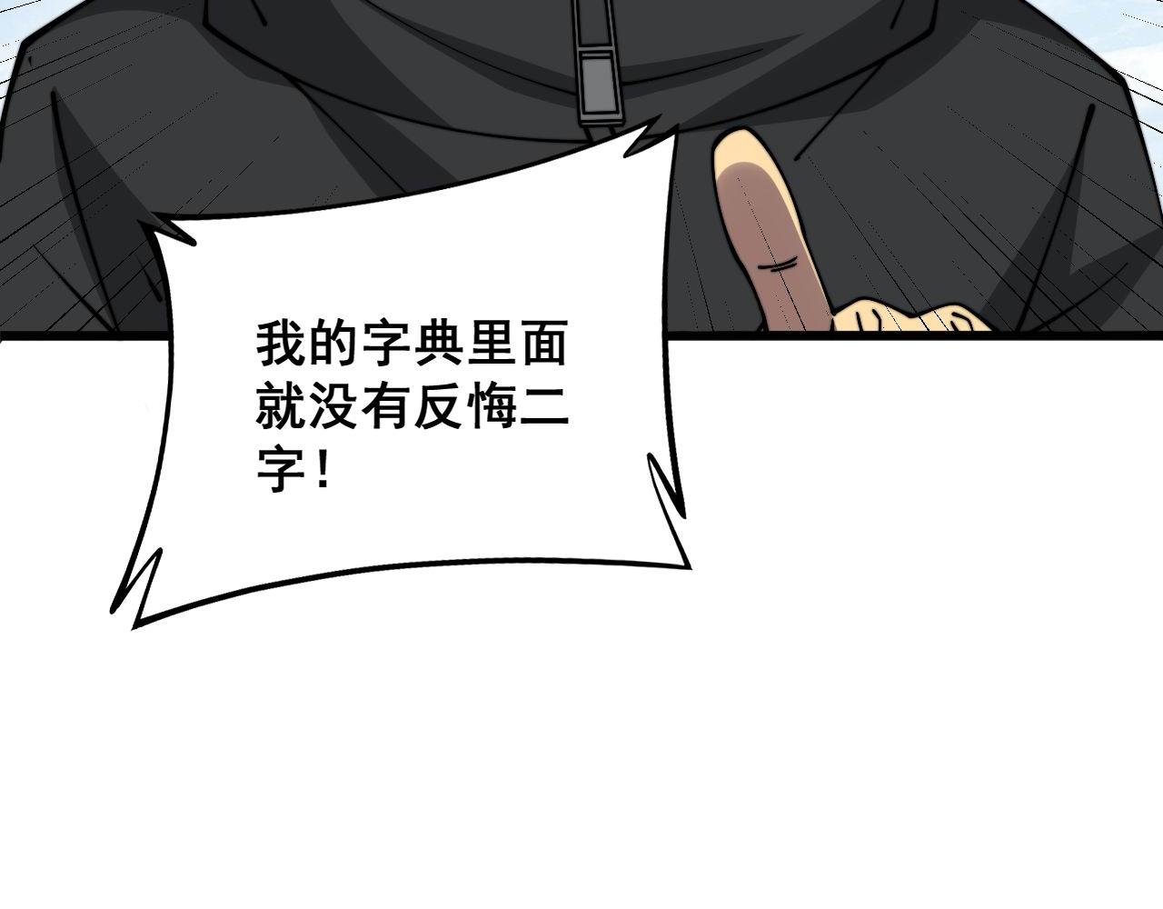 第320话 麻醉枪141