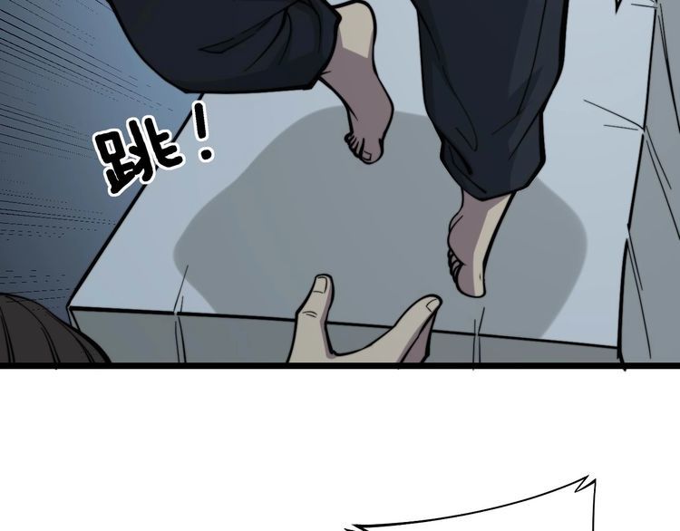 第233话 泪流满面14