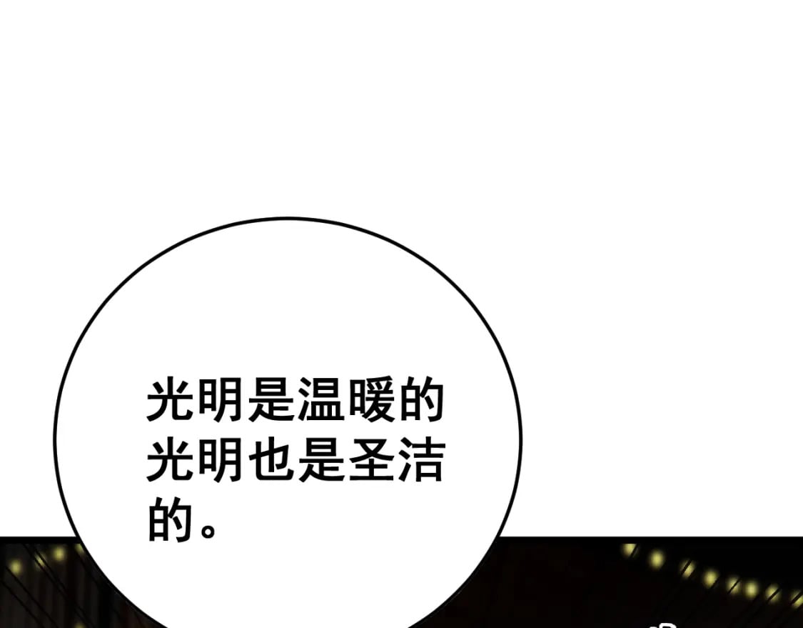 第445话 一世良缘99