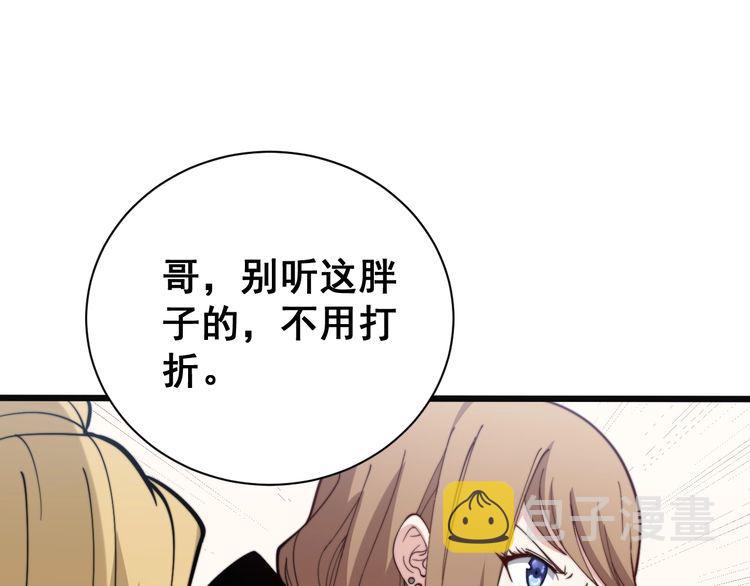 第215话 良家妇男89