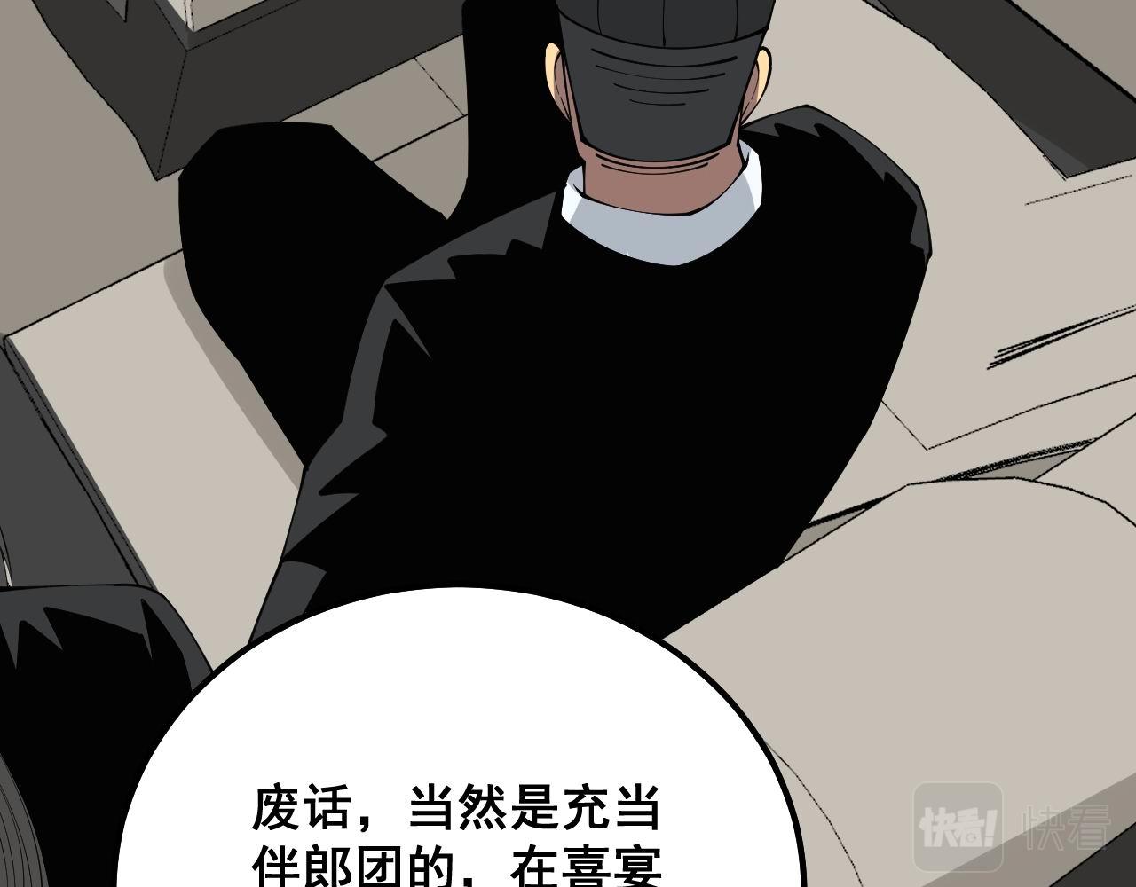 第326话 美人25