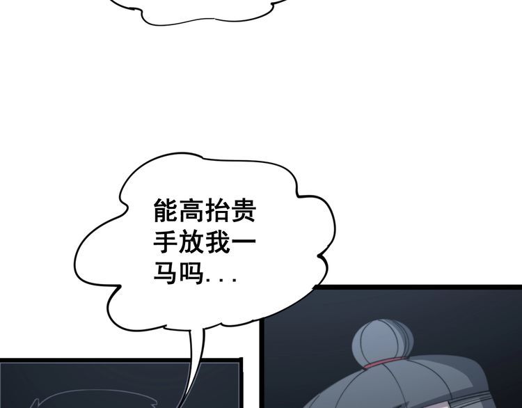 第148话 秘术！秘术！72
