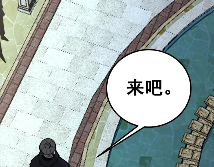 第246话 打赌118