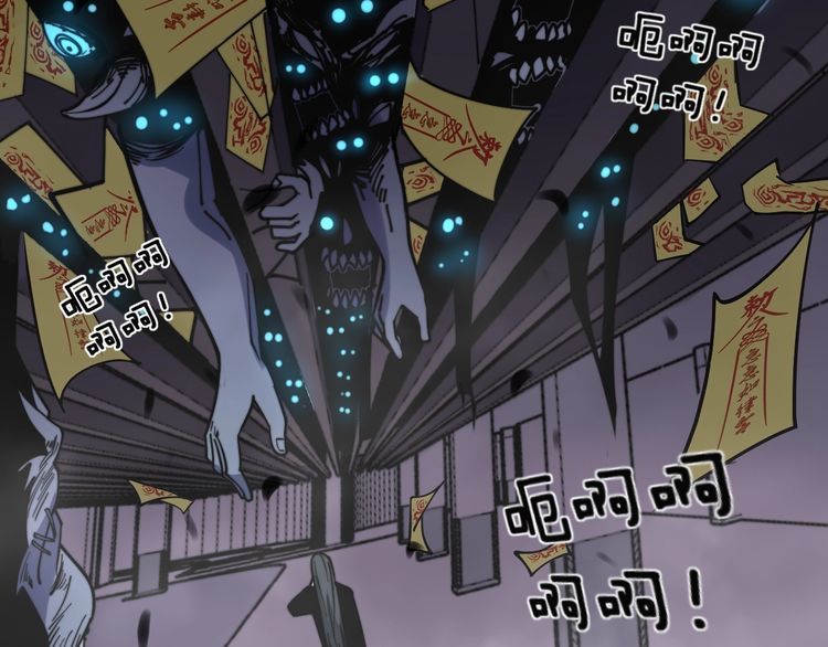 第223话 阴煞之力57