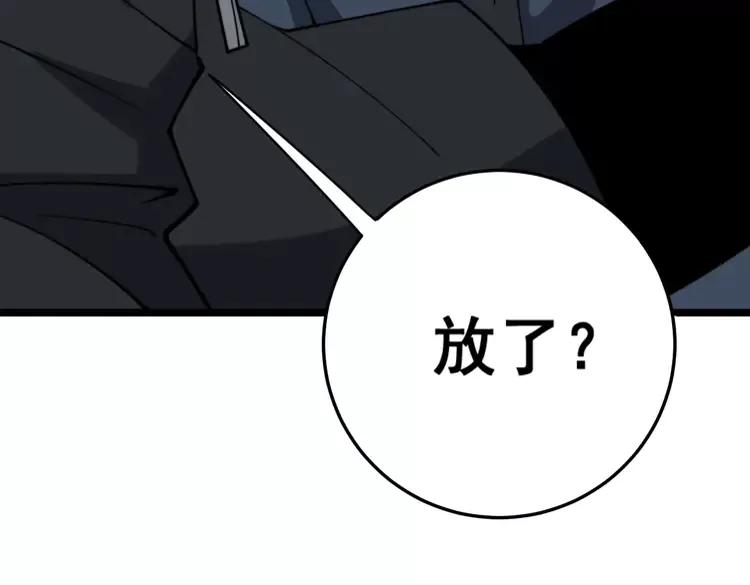 第210话90