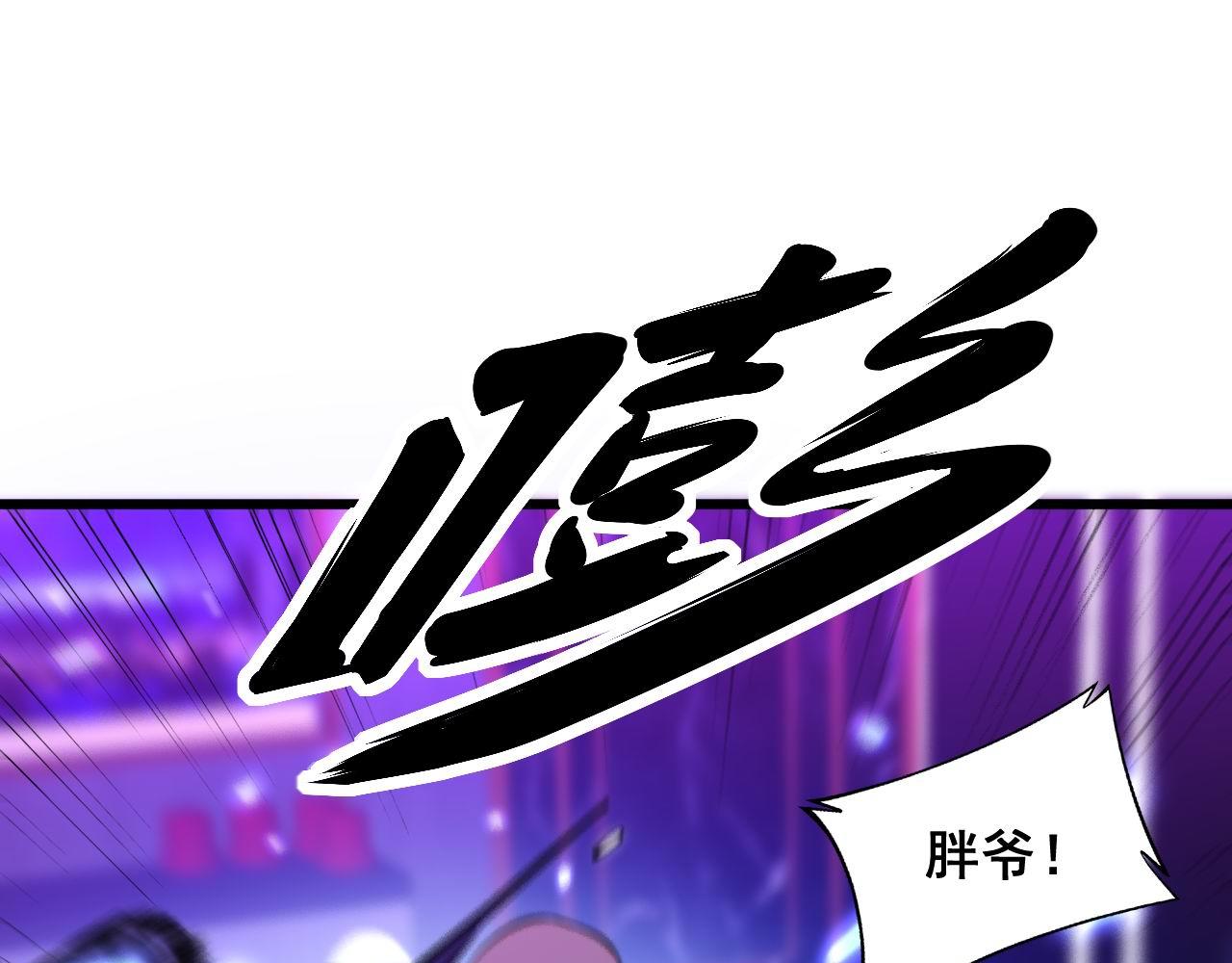 第340话 强买强卖95