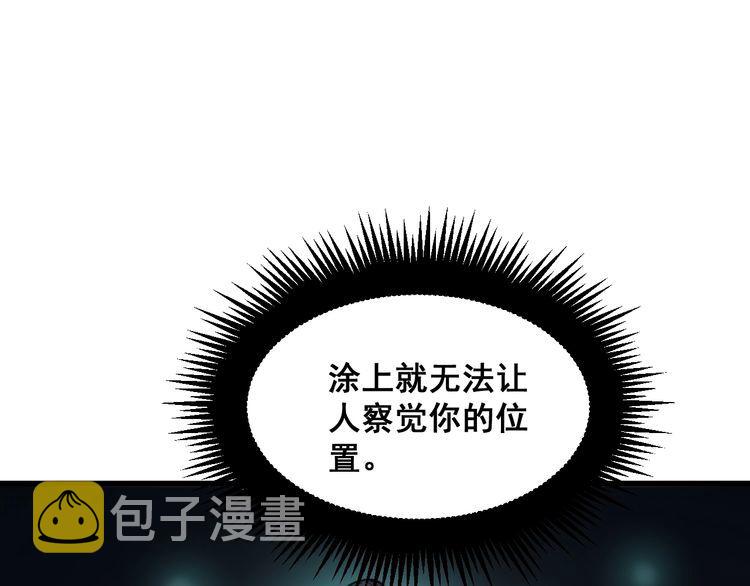 第180话 辣手摧花96
