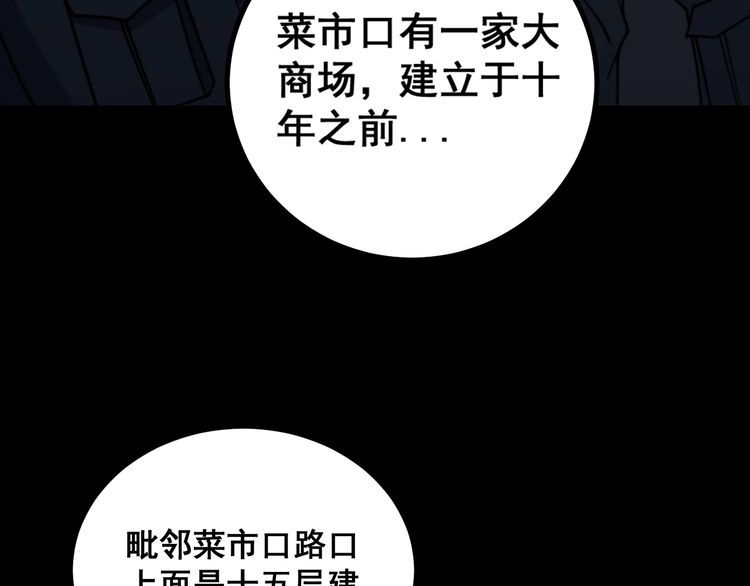第219话 门主的威严56
