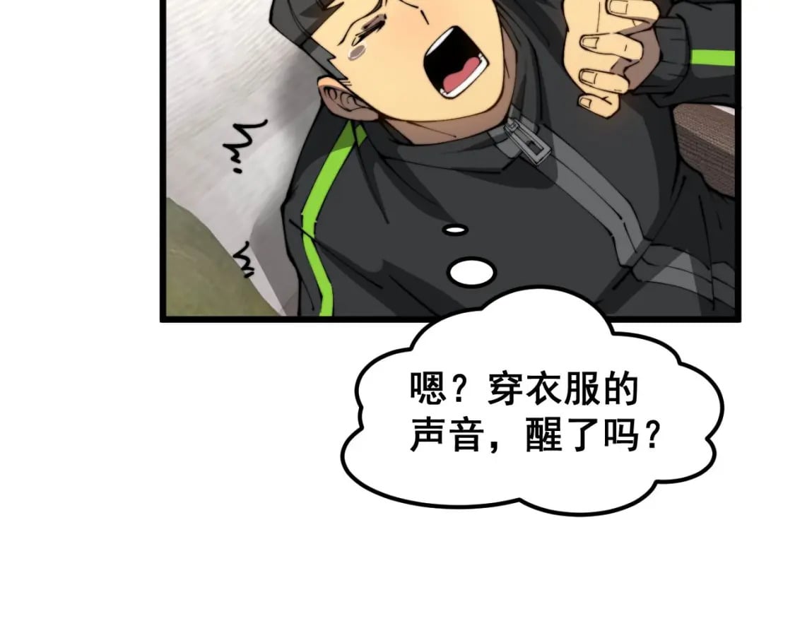 第406话 魔障9