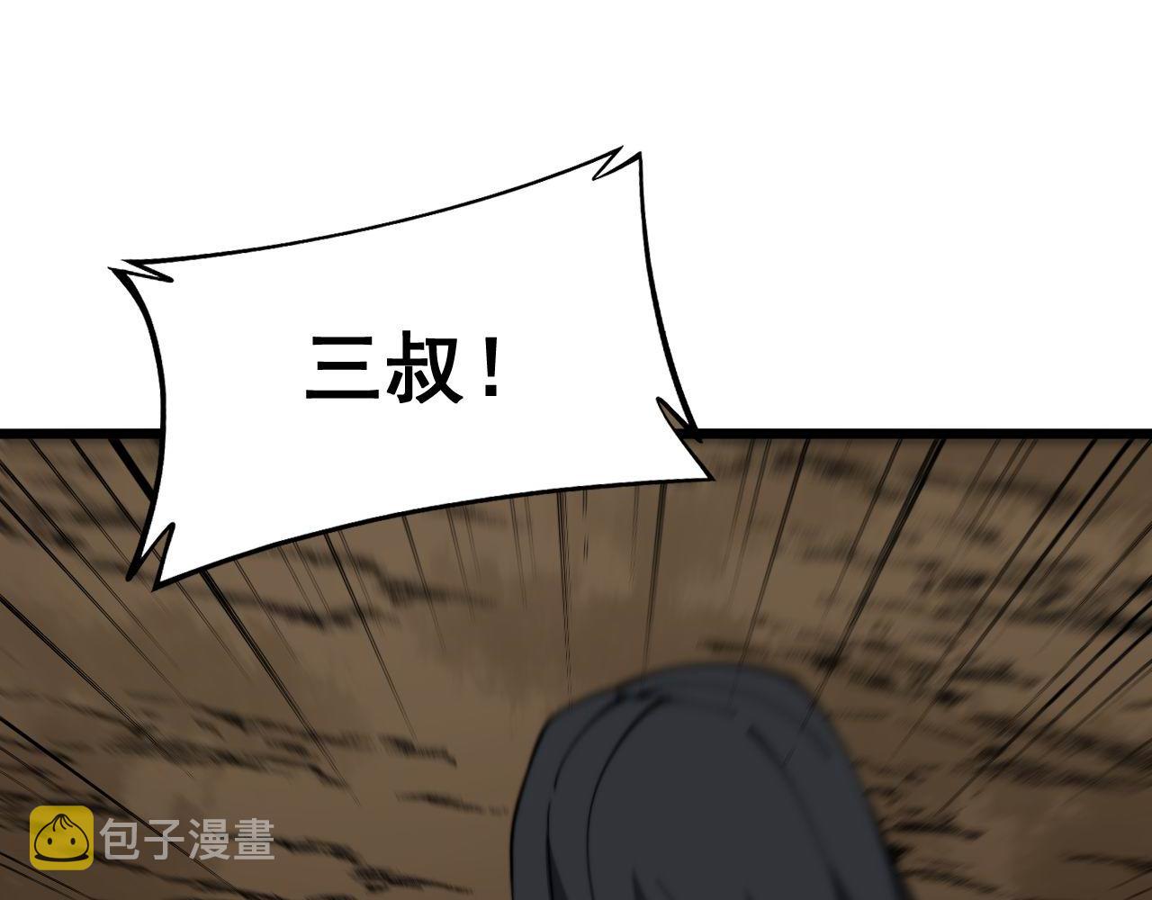 第378话 四神护身咒61